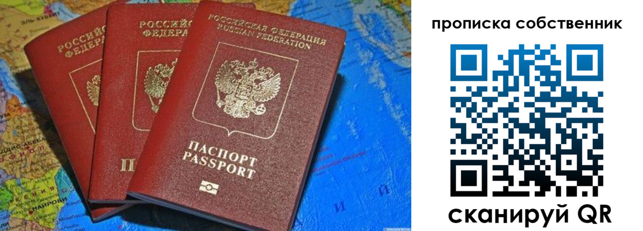 временная регистрация госуслуги в Константиновске