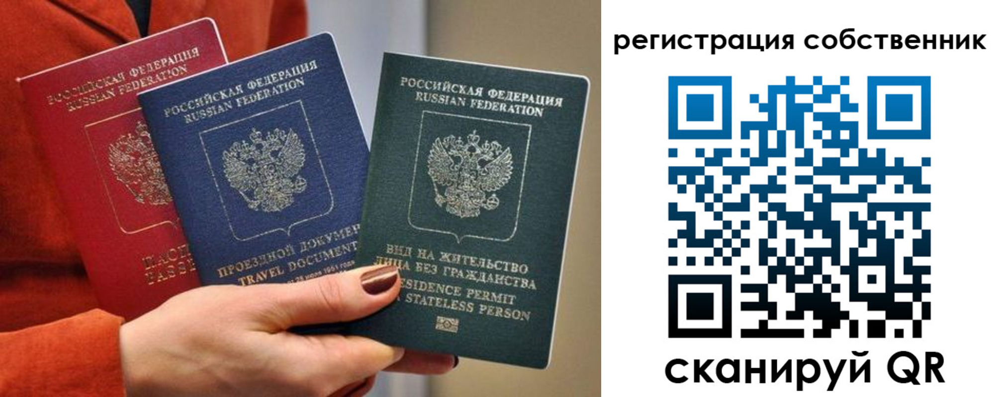 регистрация для школы в Константиновске