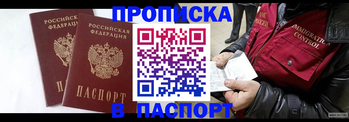 регистрация для школы в Константиновске